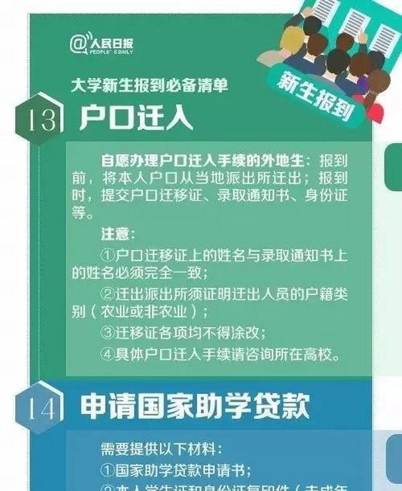 大学新生电脑选购指南：哪些忠告不可忽视？