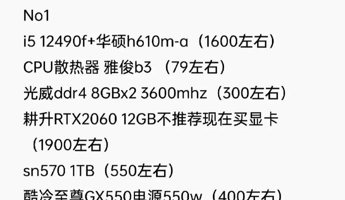 装机电脑显卡与CPU如何搭配？终极秘籍是什么？