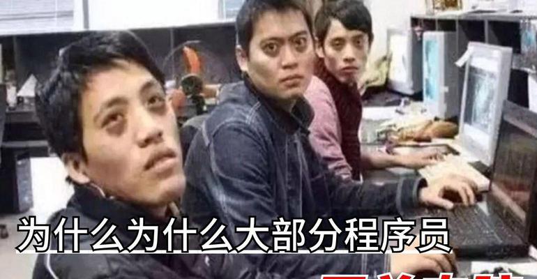 电脑关机成问题！关还是不关？常见问题解答？