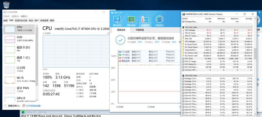 游戏本CPU性能是否已达到极限？厂商创新乏力了吗？