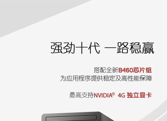 5000元能组装一台搭载最新十代处理器的电脑吗？最强配置方案是什么？