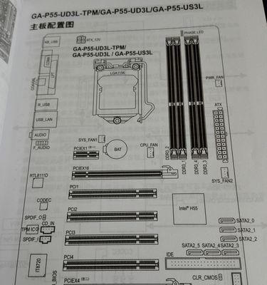 新买的固态硬盘首次使用应该注意什么？如何进行初始化和分区？