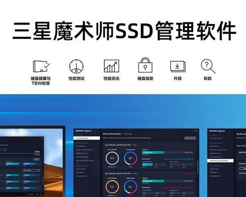 固态硬盘选购指南：如何根据需求挑选最佳SSD？