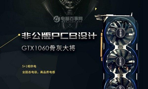 GTX860M显卡支持哪些游戏？性能能否满足当前热门游戏需求？