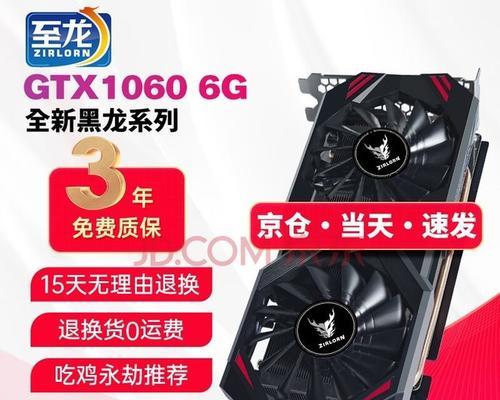 NVIDIA GeForce 6600显卡性能如何？用户常见问题解答？