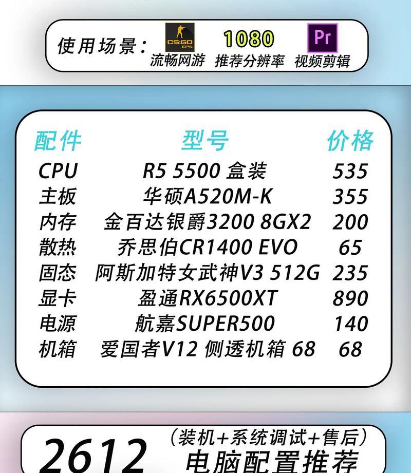 2000到3000元电脑组装配置推荐？如何选择性价比高的组装电脑？