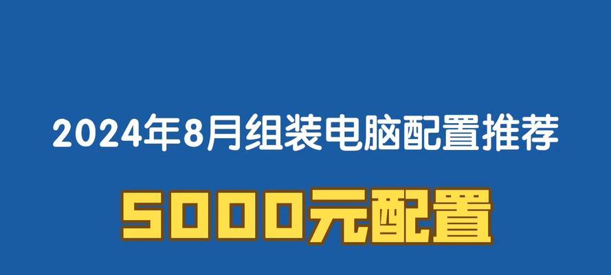 组装电脑配置推荐2022？如何选择适合自己的电脑配置？