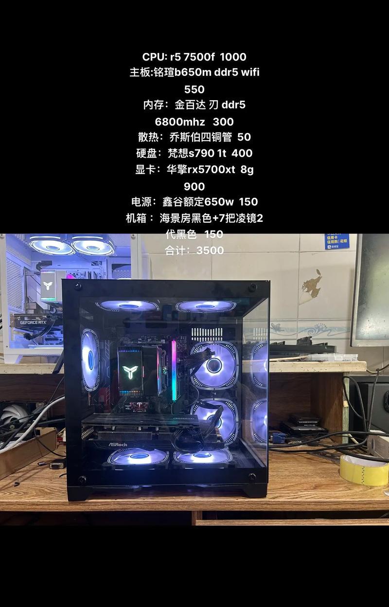 i57500搭配什么主板好？兼容性与推荐指南？