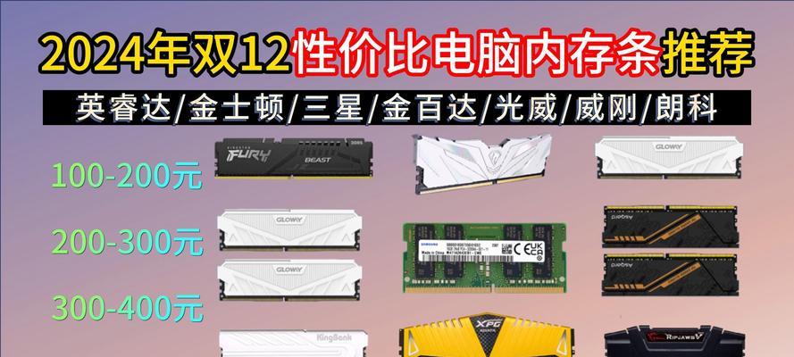 DDR5主板兼容DDR4内存吗？使用时会有什么问题？