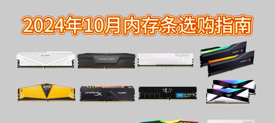 DDR5主板兼容DDR4内存吗？使用时会有什么问题？