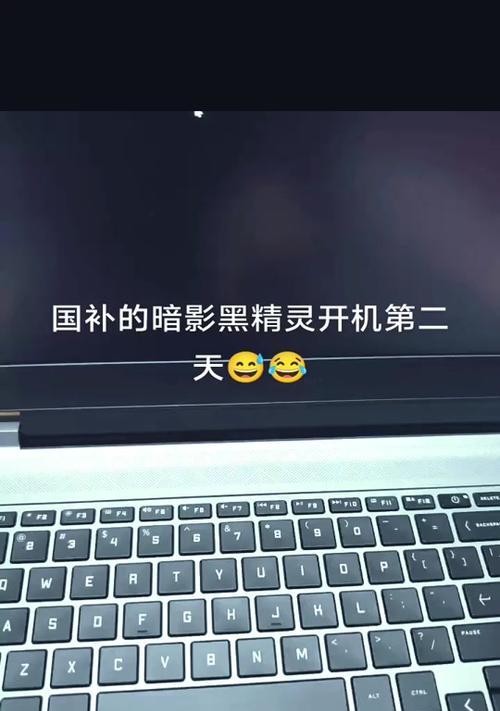 键盘突然失灵无法打字？快速解决方法是什么？