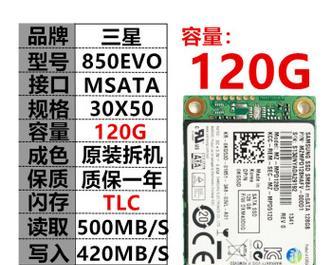 固态硬盘选tlc还是mlcslc？哪种更适合日常使用？