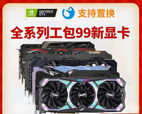 1660显卡与1060相比性能提升多少？