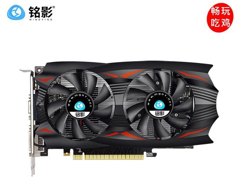 GTX1050显卡属于哪个性能级别？它的性能特点是什么？