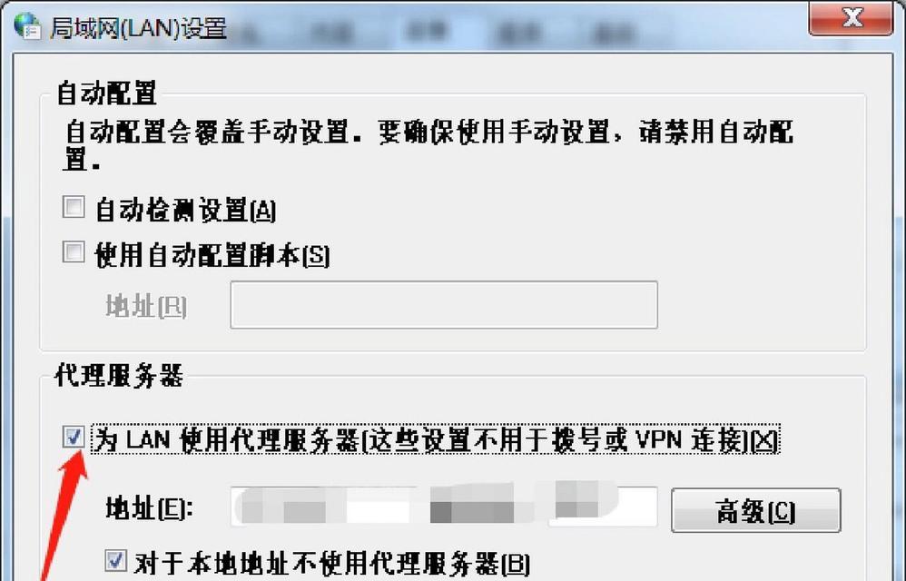 有网络但是网页打不开是什么原因？如何快速解决？