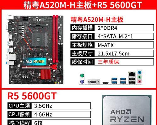 r5-5600h处理器属于什么档次？性能如何与竞品比较？