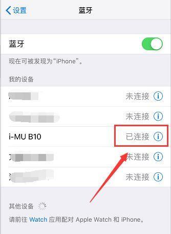 苹果耳机声音小怎么办？如何快速解决？