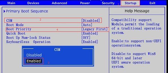 csm无法选择时如何正确设置BIOS？