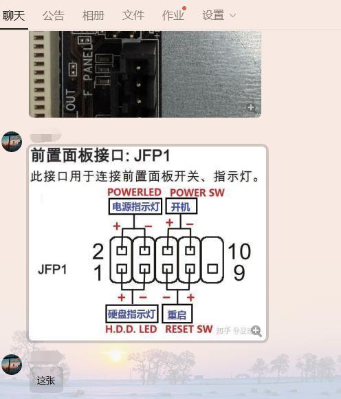 跳线接口图怎么看？如何正确识别和使用跳线接口？