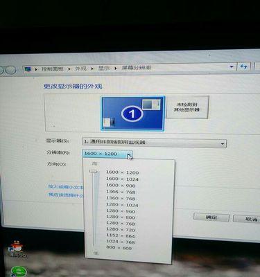电脑分辨率超出范围导致黑屏？如何快速解决？