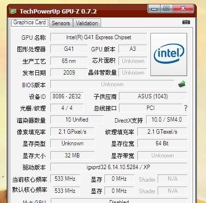 GPU-Z如何检测显卡显存故障？使用方法和步骤是什么？