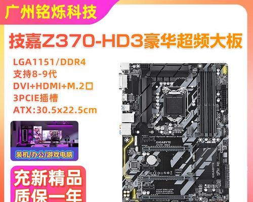 z170主板超频设置方法是什么？超频后性能提升效果如何？