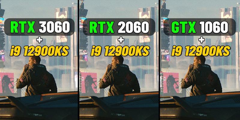 RTX 2060与GTX 1060性能对比？哪个更适合游戏？