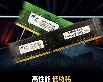 DDR3和DDR4内存条能混用吗？混用后的性能影响是什么？