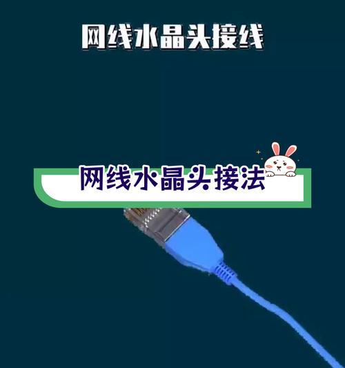 水晶头的正确接法怎么接？接线步骤和注意事项是什么？