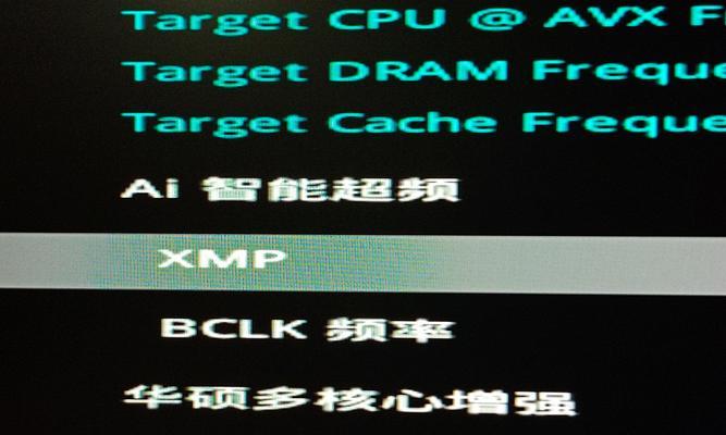 内存xmp是什么意思？如何开启内存xmp超频功能？