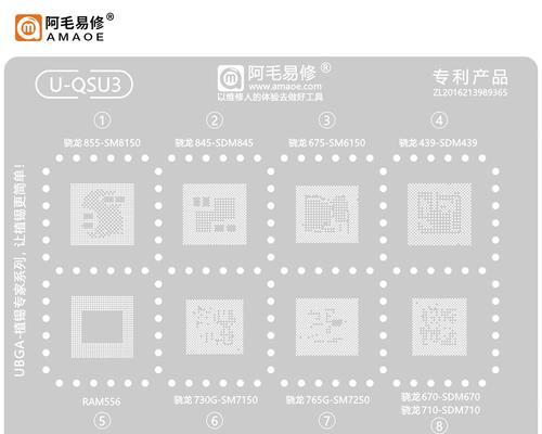 骁龙765g处理器性能如何？与哪些处理器相当？