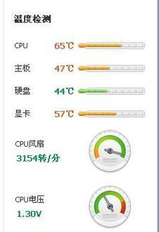 笔记本cpu温度多少是正常？如何有效控制散热？