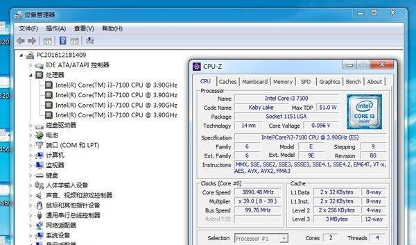 i3处理器现在落后了吗？性能是否满足现代需求？