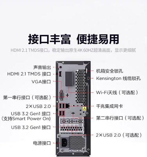 台式电脑怎么配置性能最高？如何打造极致游戏体验？