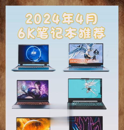 游戏电脑配置推荐性价比最高？如何挑选适合自己的游戏电脑配置？