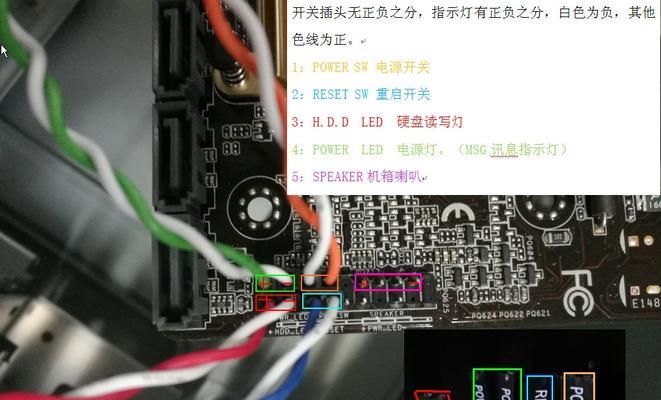 s1200btl主板跳线使用方法是什么？如何正确配置跳线？