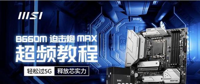 GTX770M超频能提升多少性能？超频失败怎么办？