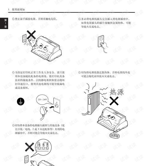 如何在oki打印机官网下载驱动？下载过程中遇到问题怎么办？