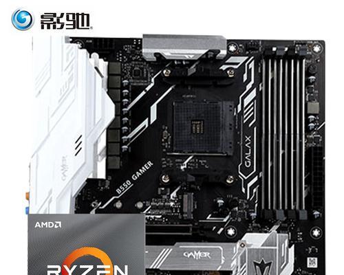 r53500x是否配备核显？核显性能如何？