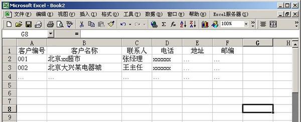 如何获取模板服务器功耗？功耗数据的获取方法是什么？