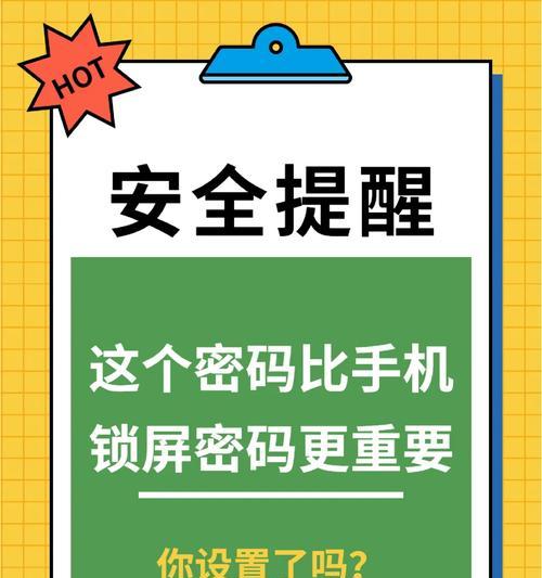 手机SIM卡的PIN码有什么功能？如何设置和更改PIN码？