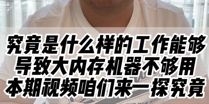 超大内存的手机真的有必要吗？超大内存手机的优势在哪里？