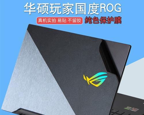 ROG2022笔记本升级了哪些功能？用户常见问题解答？