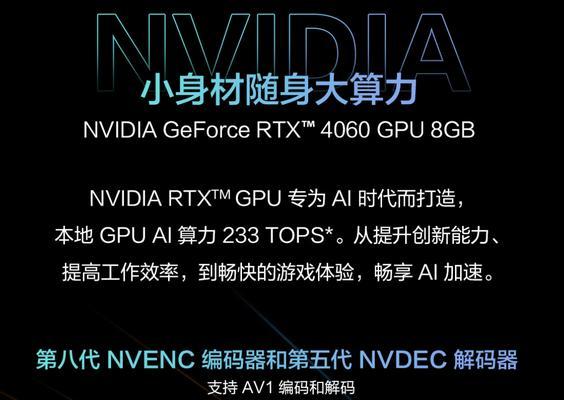 ROG2022笔记本升级了哪些功能？用户常见问题解答？