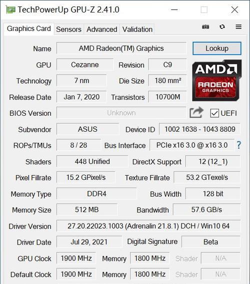 AMD锐龙55600G与锐龙75700G区别何在？性能对比分析？