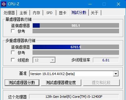 12代cpu内存无法达到3600MHz？如何解决这一问题？