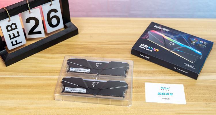 朗科绝影DDR4-3600内存性能如何？用户评价有哪些？