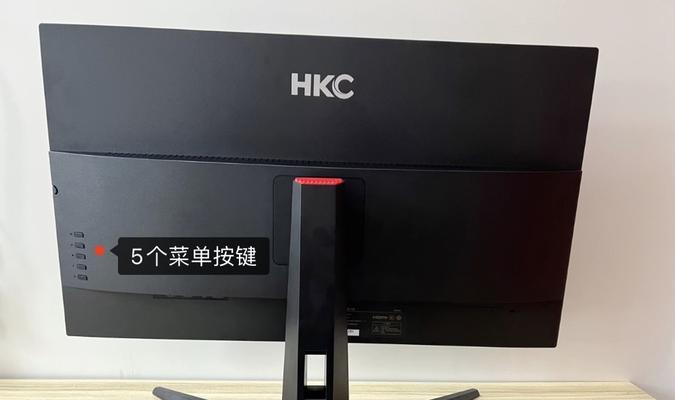 HKCT2751U显示器怎么样？性能特点和常见问题解答？