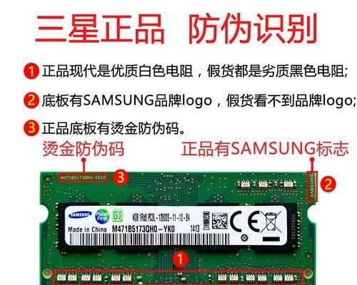 DDR3与DDR3L的区别是什么？内存升级时应该选择哪一个？