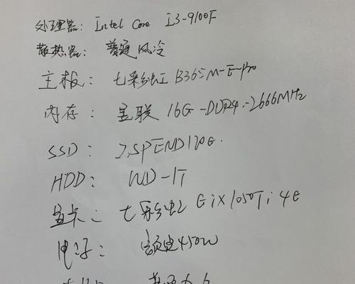 6万的豪华配置攒机单点评？是否值得购买？